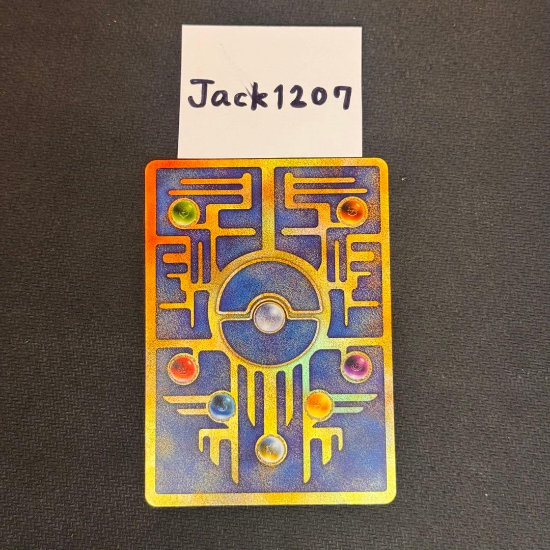 旧裏　ミュウ　古代ミュウ　ミュウツー　3枚 プロモ　ポケモンカードゲーム