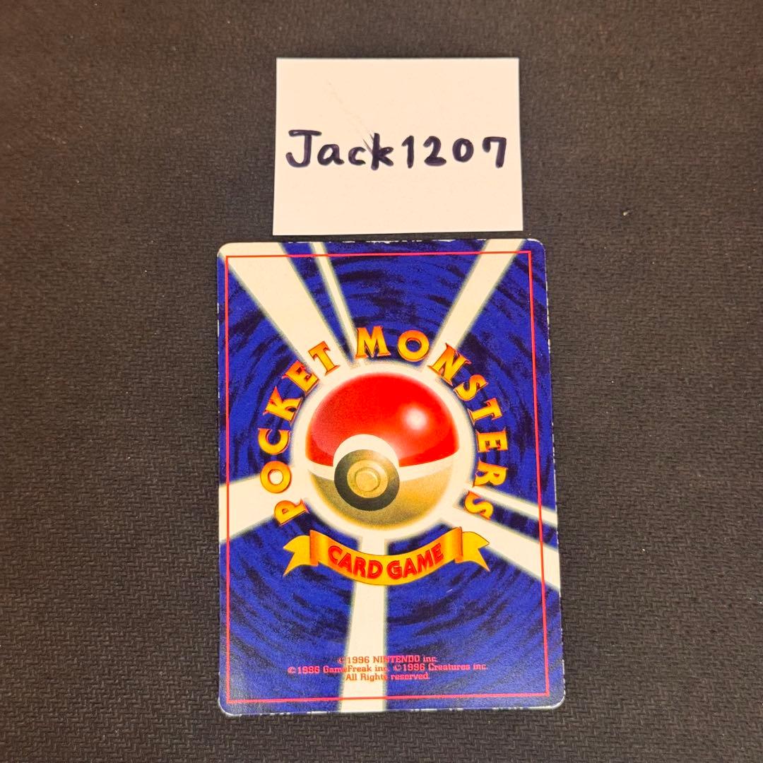 旧裏　ミュウ　古代ミュウ　ミュウツー　3枚 プロモ　ポケモンカードゲーム