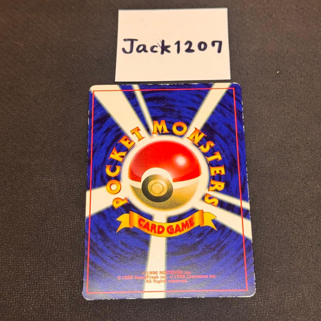 旧裏　ミュウ　古代ミュウ　ミュウツー　3枚 プロモ　ポケモンカードゲーム