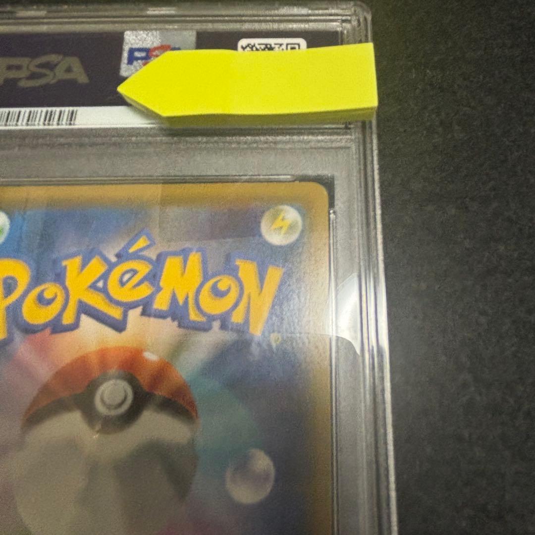 ポケモンカードゲーム シャイニースターv マリィ SR S4a PSA10