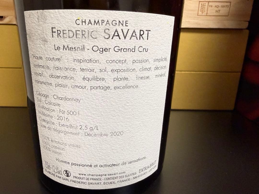 フレデリック・サヴァール シャンパーニュHaute Couture 2016