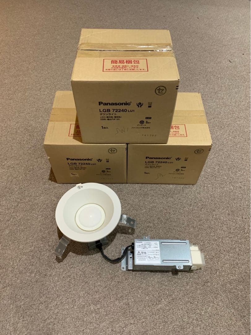 Panasonic LED照明器具 ダウンライト 125φ シンクロ調色調光 4