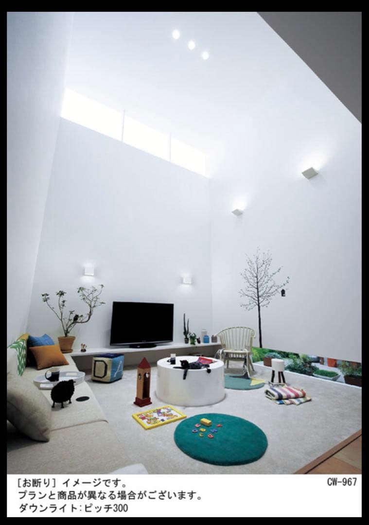 Panasonic LED照明器具 ダウンライト 125φ シンクロ調色調光 4