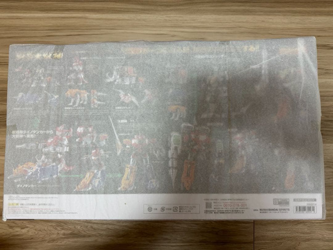 超合金魂 獣帝大獣神 GX-72 大獣神 ＆ GX-78 ドラゴンシーザー