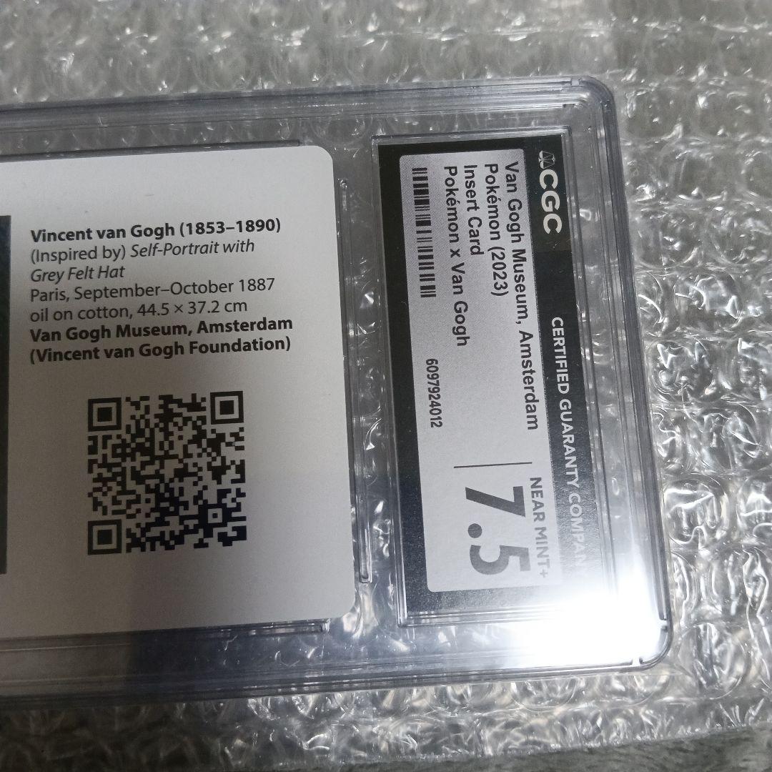 Vincent van Gogh ！鑑定品．未鑑定品！２セット！
