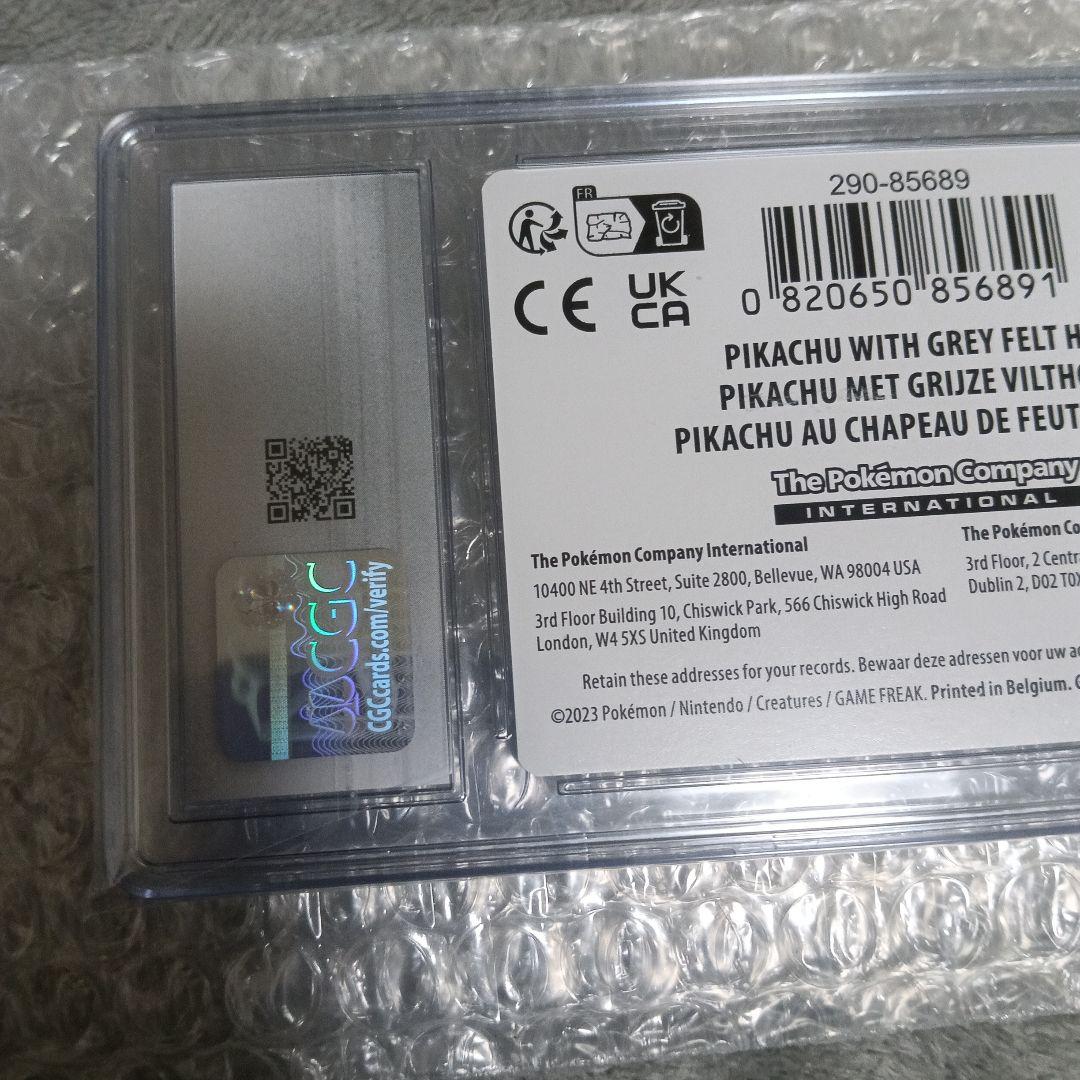 Vincent van Gogh ！鑑定品．未鑑定品！２セット！