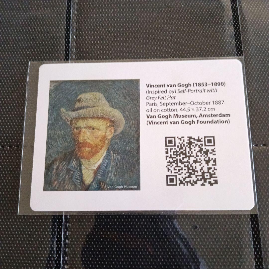 Vincent van Gogh ！鑑定品．未鑑定品！２セット！