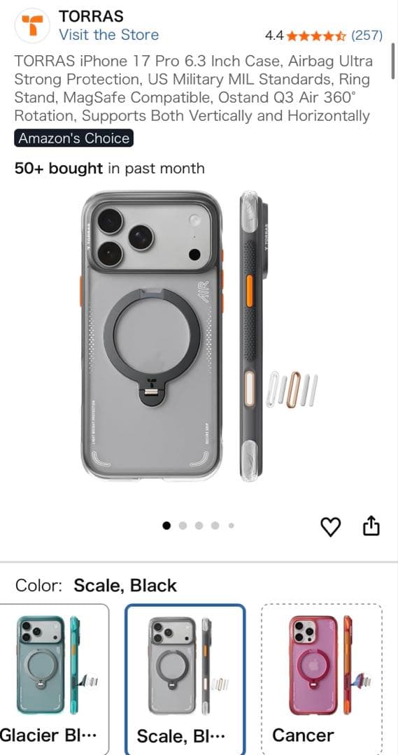 TORRAS マグネット対応 iPhone 17 proケース