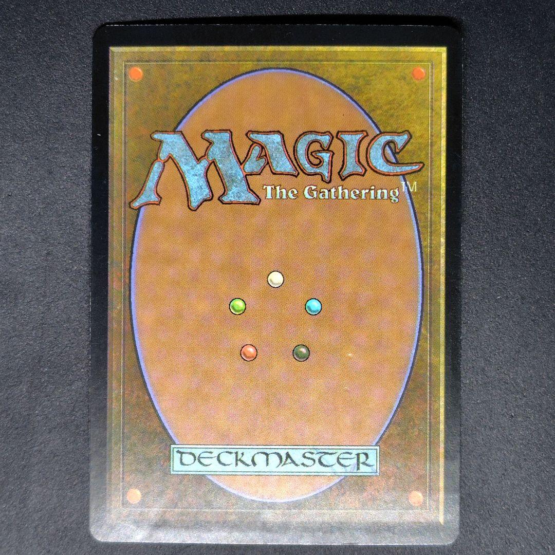 プロフェシー 悲哀の化身 中国語繁体字版Foil 状態PLD