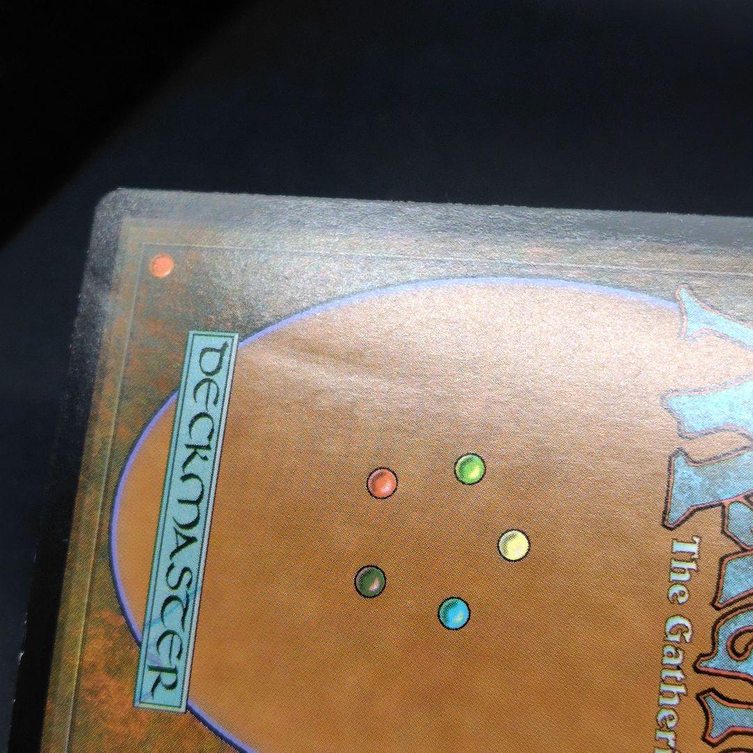 プロフェシー 悲哀の化身 中国語繁体字版Foil 状態PLD