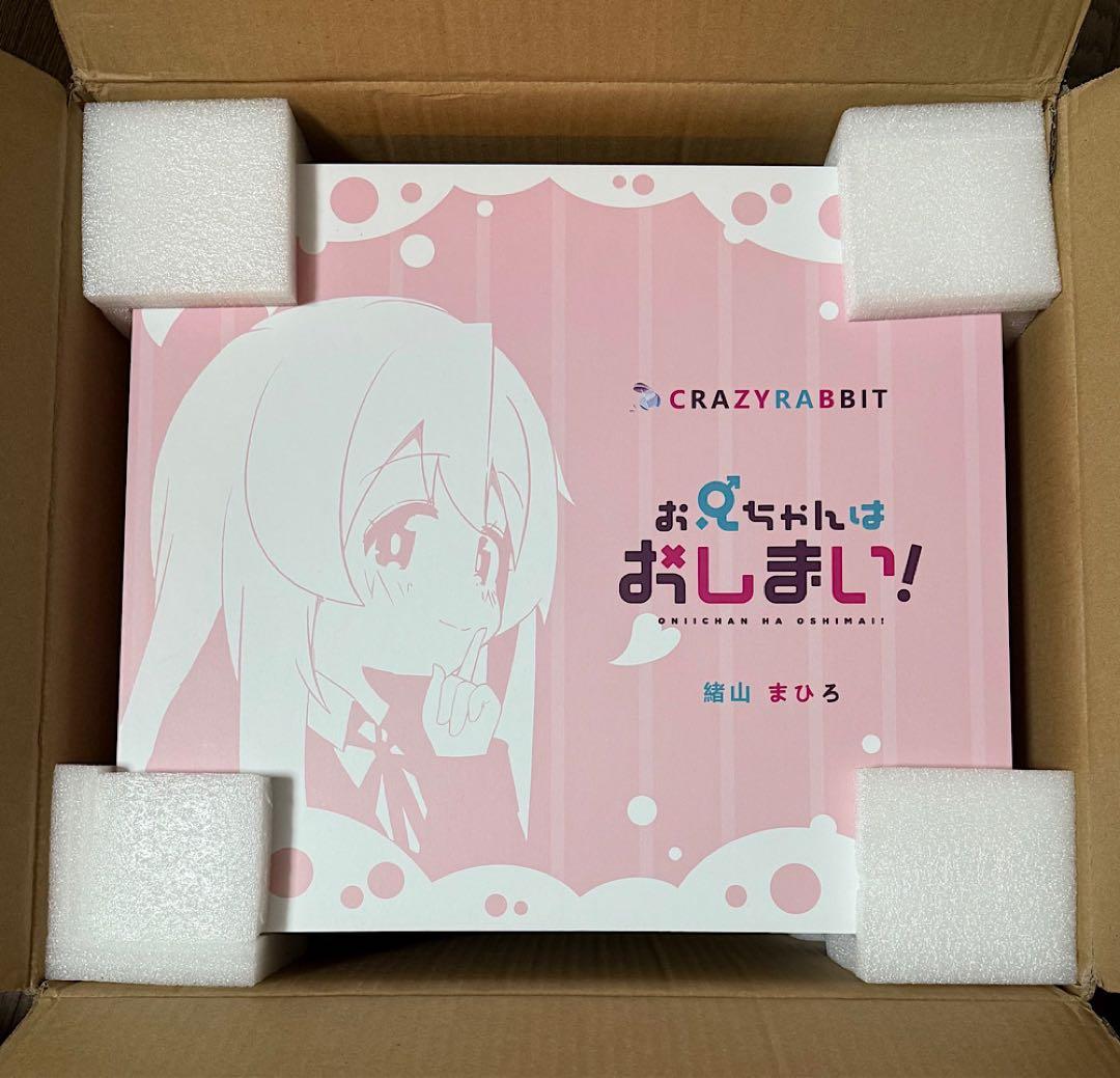 CrazyRabbit▼緒山まひろフィギュア▼お兄ちゃんはおしまい！▼おにまい