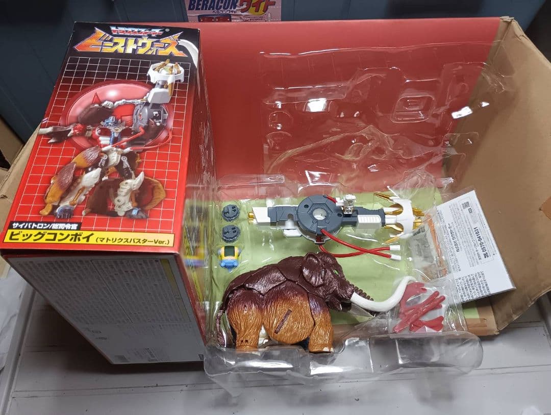 超激レア!開封品 ビーストウォーズ ビッグコンボイ(マトリクスバスターVer)