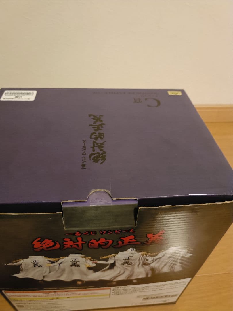 一番くじ　ONE PIECE 絶対的正義　C賞　イッショウ (藤虎)