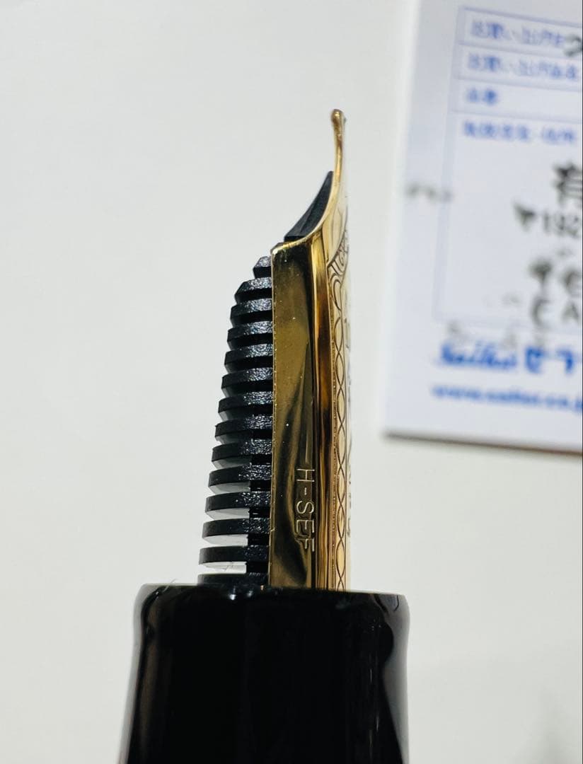 【貴重】セーラー万年筆　細美研ぎ　プロフィット21