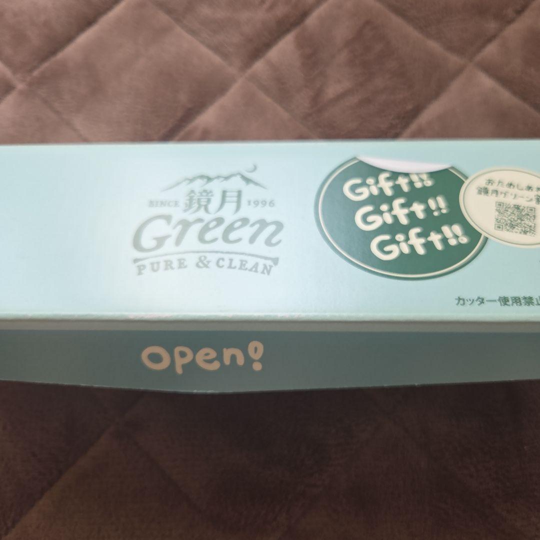 鏡月Green焼酎ウエンツ瑛士さん門脇麦さん 瓶に直筆サイン入り20名当選品希少