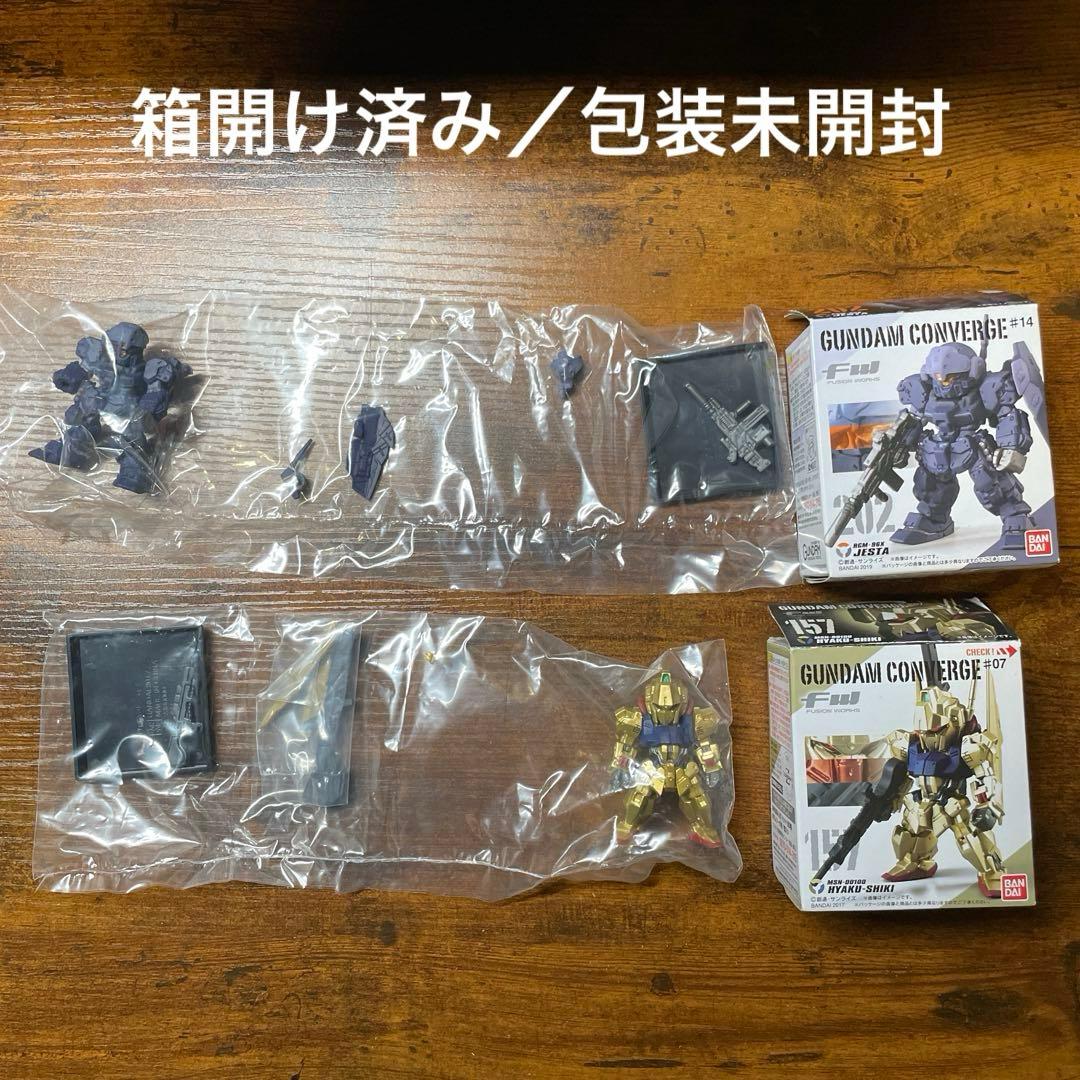 J*g様 ガンダムコンバージ　GUNDAM CONVERGE　まとめ売り 【70