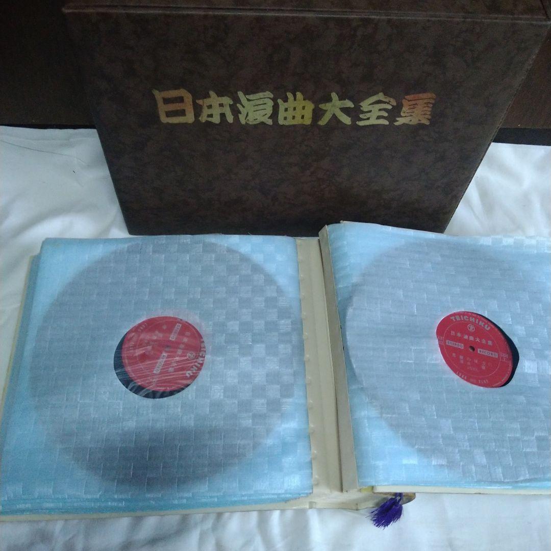 昭和レトロ　日本涙曲大全集　Record　セット