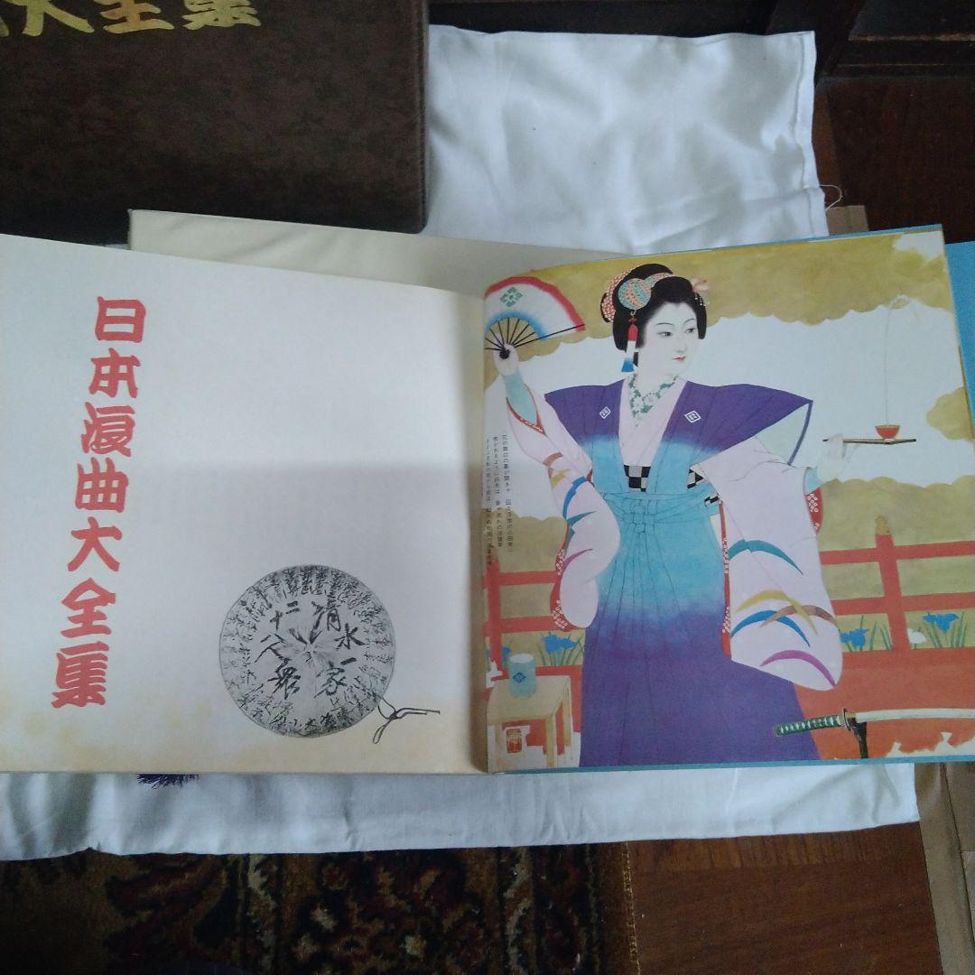 昭和レトロ　日本涙曲大全集　Record　セット