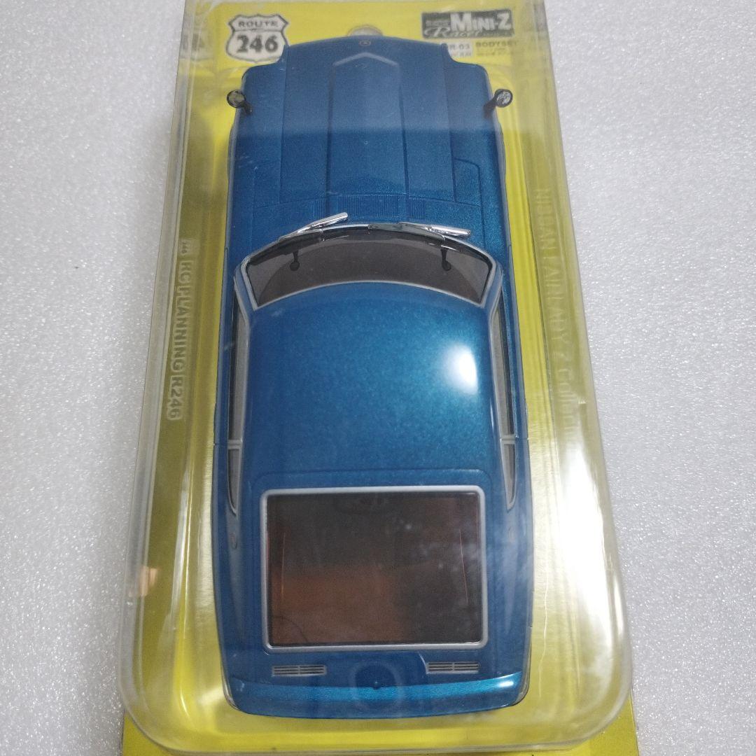 ミニッツNISSANフェアレディ240Z-L メタリックブルーボディー