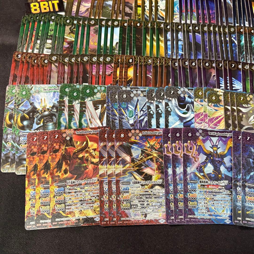 巡る星々　XV以下　3コン　CPなし　バトスピ