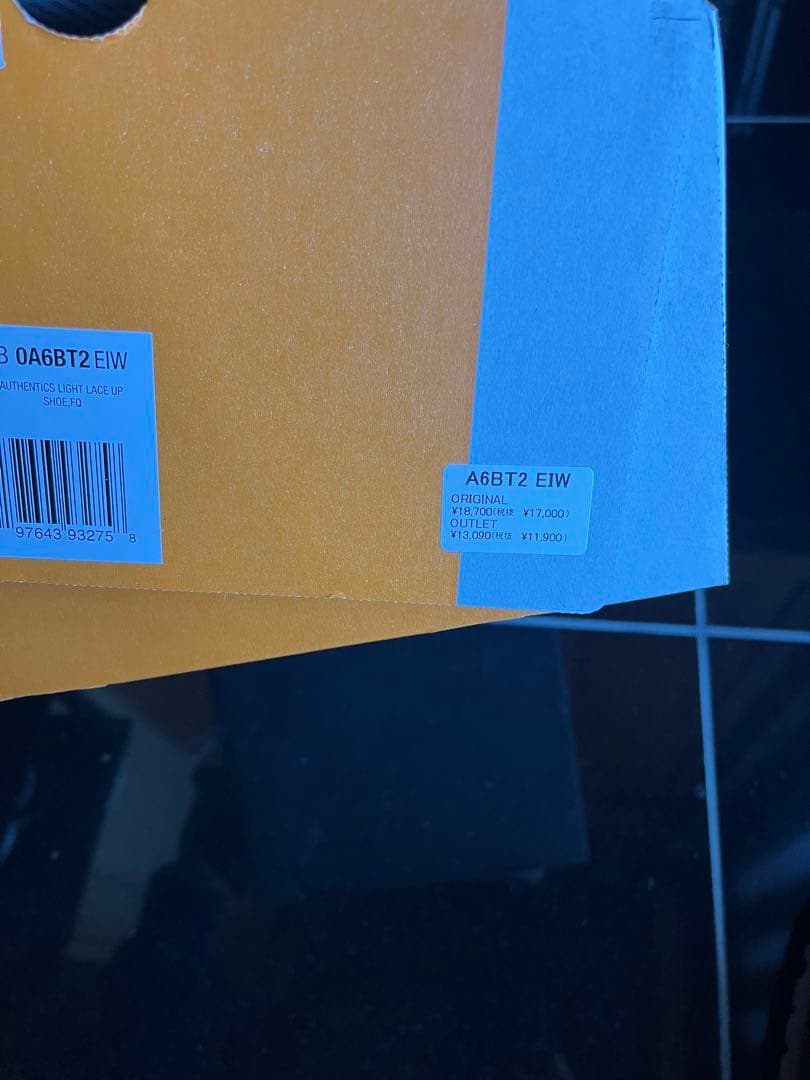 オーセンティック ライト ボート シューズ メンズ