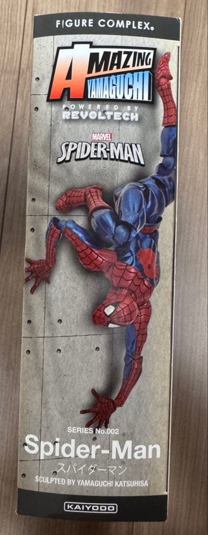 海洋堂　スパイダーマン