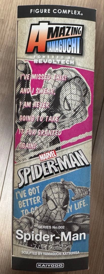 海洋堂　スパイダーマン