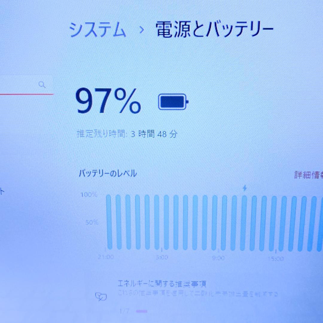 美品✨i3 新品SSD256 メモリ8 最新Win11 東芝ノートパソコン 薄型