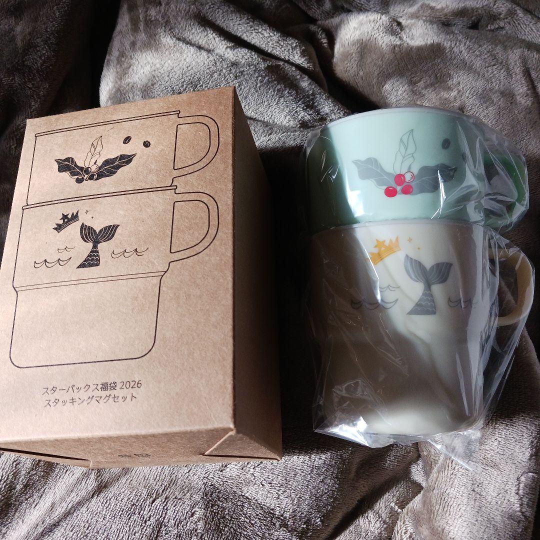 スターバックス　2026 福袋