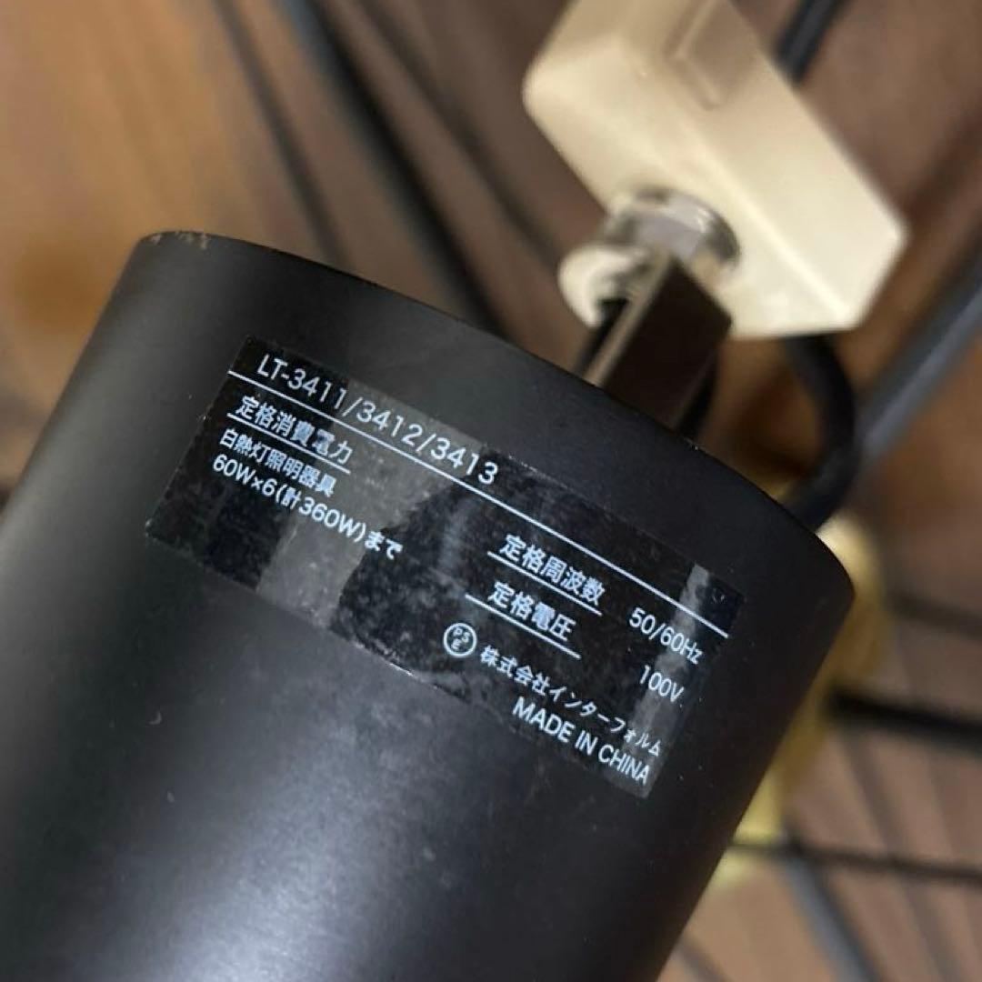 【良品】インターフォルム LT-3411 ヴェントナー 照明 生産終了品