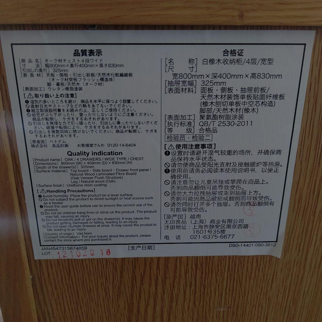 ナチュラルウッド キャビネット 5引き出し