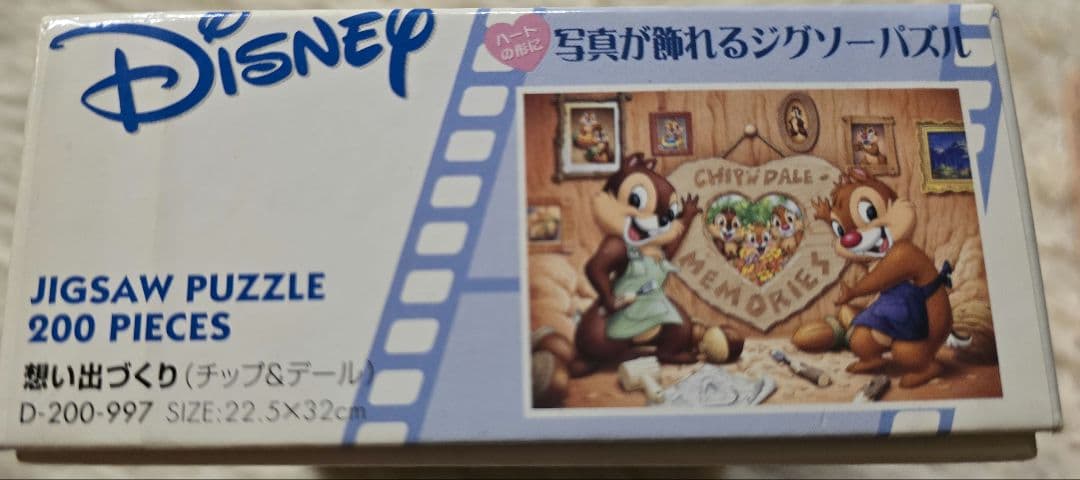 レア　ジグソーパズル　チップとデール　コレクション　5個セット