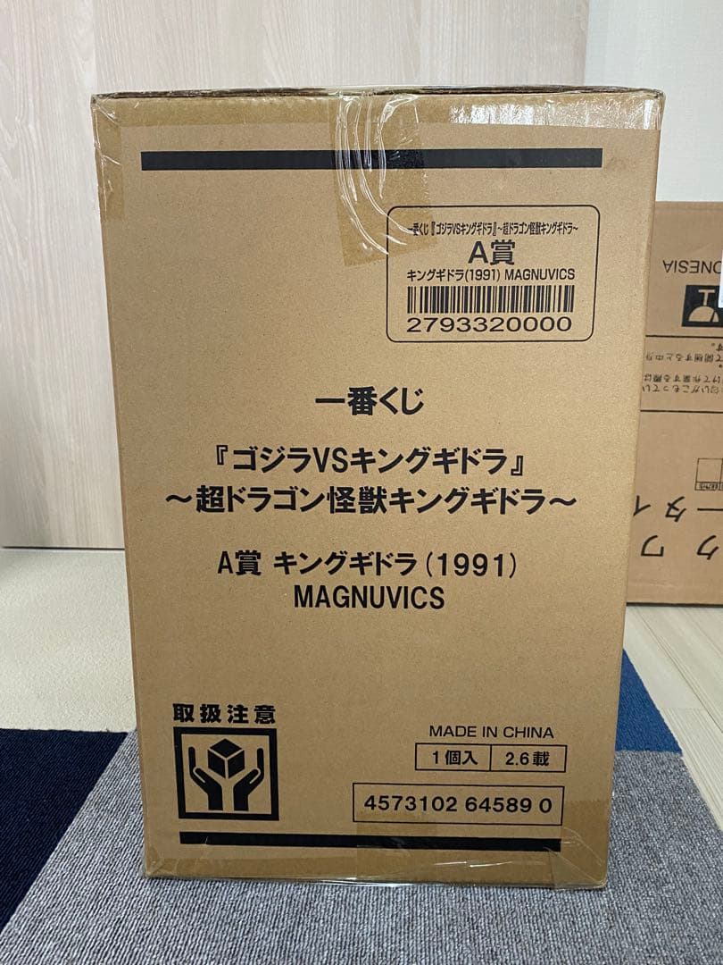 最終価格【新品・未開封】一番くじ ゴジラ キングギドラA賞