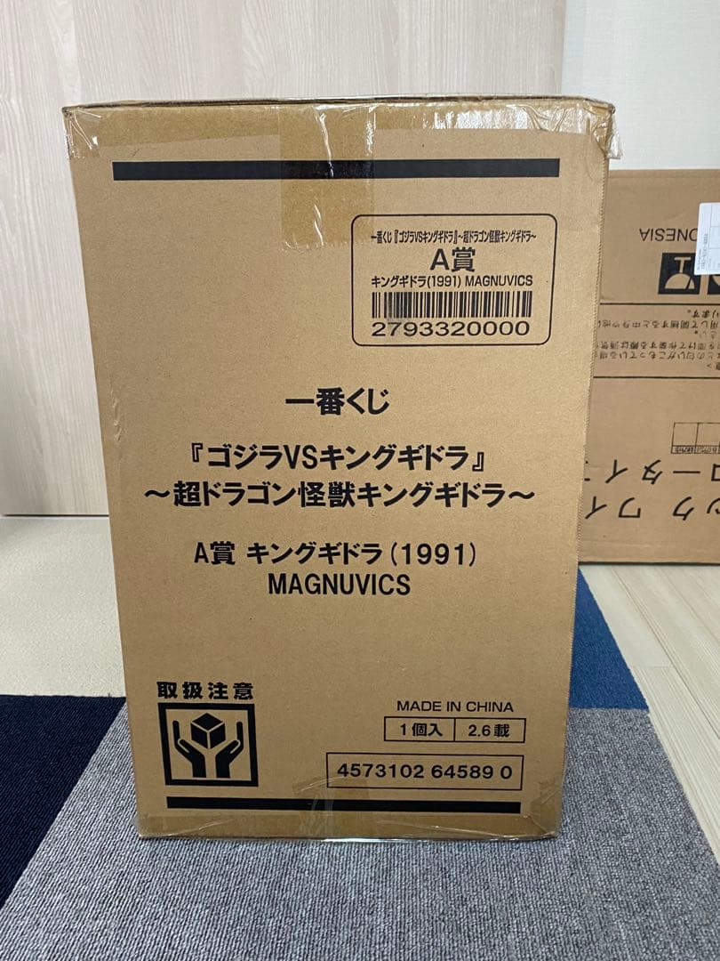 最終価格【新品・未開封】一番くじ ゴジラ キングギドラA賞