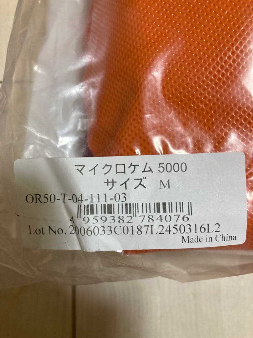 シゲマツ　全身化学防護服“マイクロケム（Ｒ）５０００”