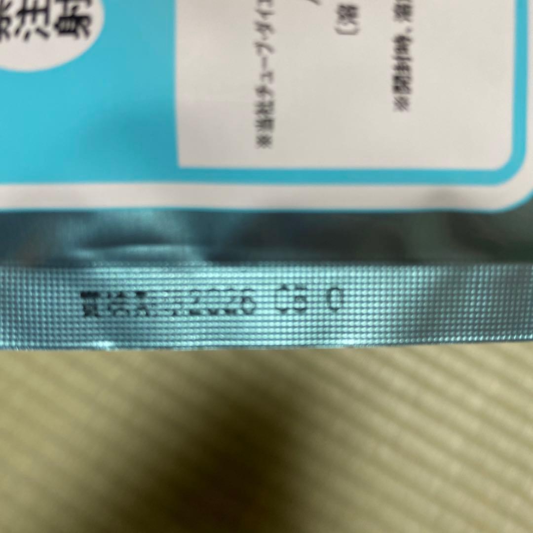森乳サンワールド チューブダイエット 低脂肪 20g×5袋×4セット3箱➕8袋