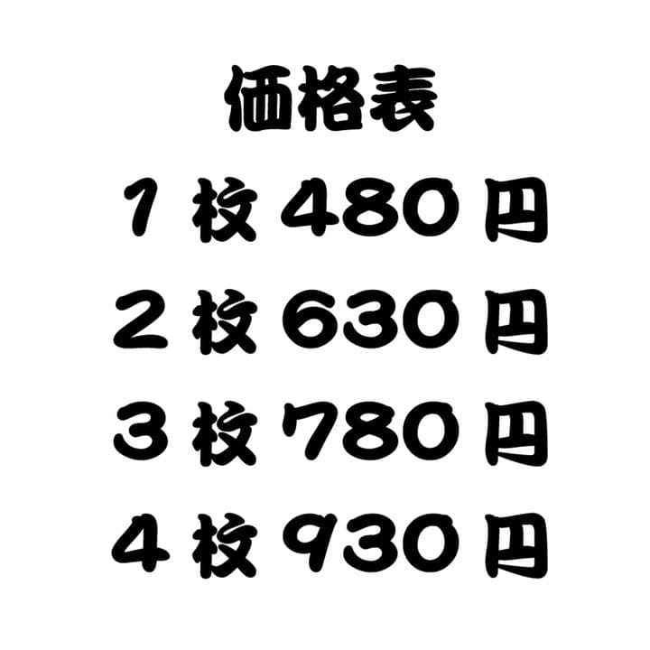 デカ文字キンブレシートオーダー受付中