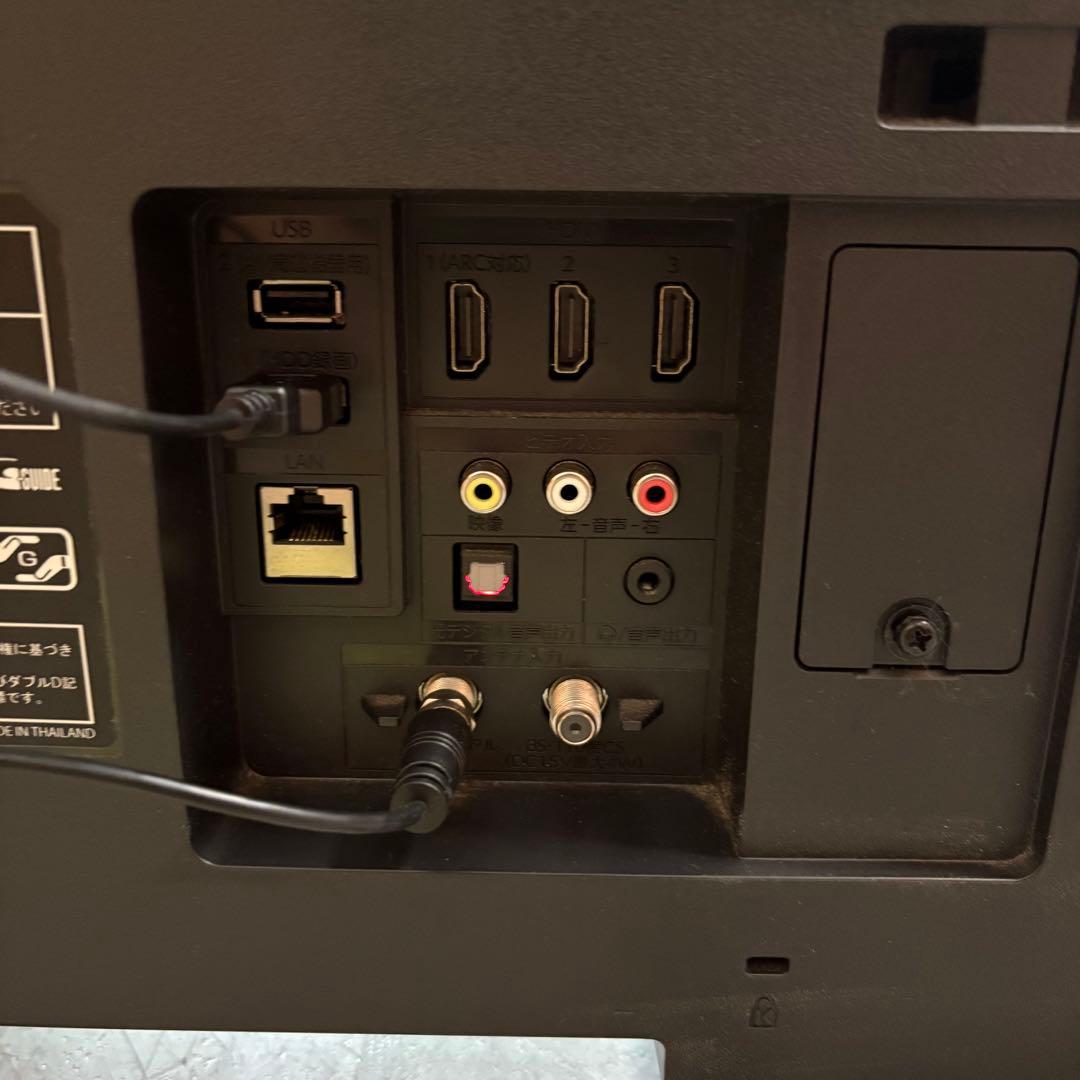 一都三県限定　配送無料　4K液晶テレビ　FUNAI フナイ　2022年製