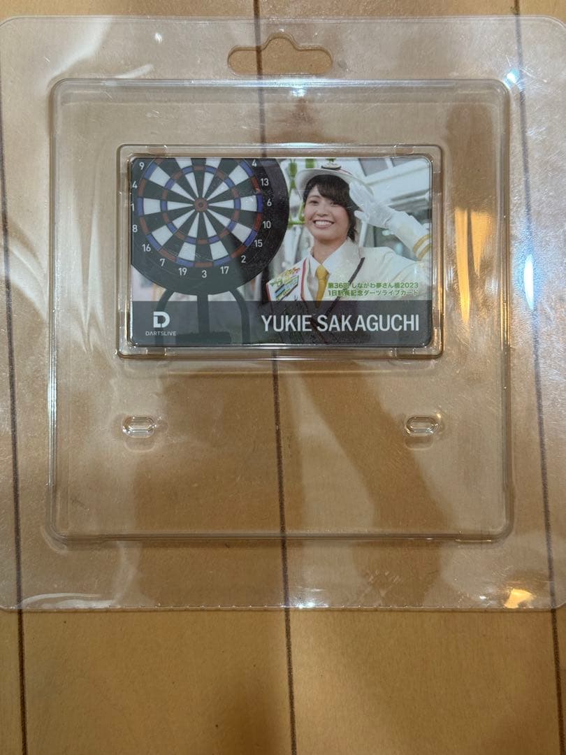 (新品・未使用) 坂口優希恵　ダーツライブカード