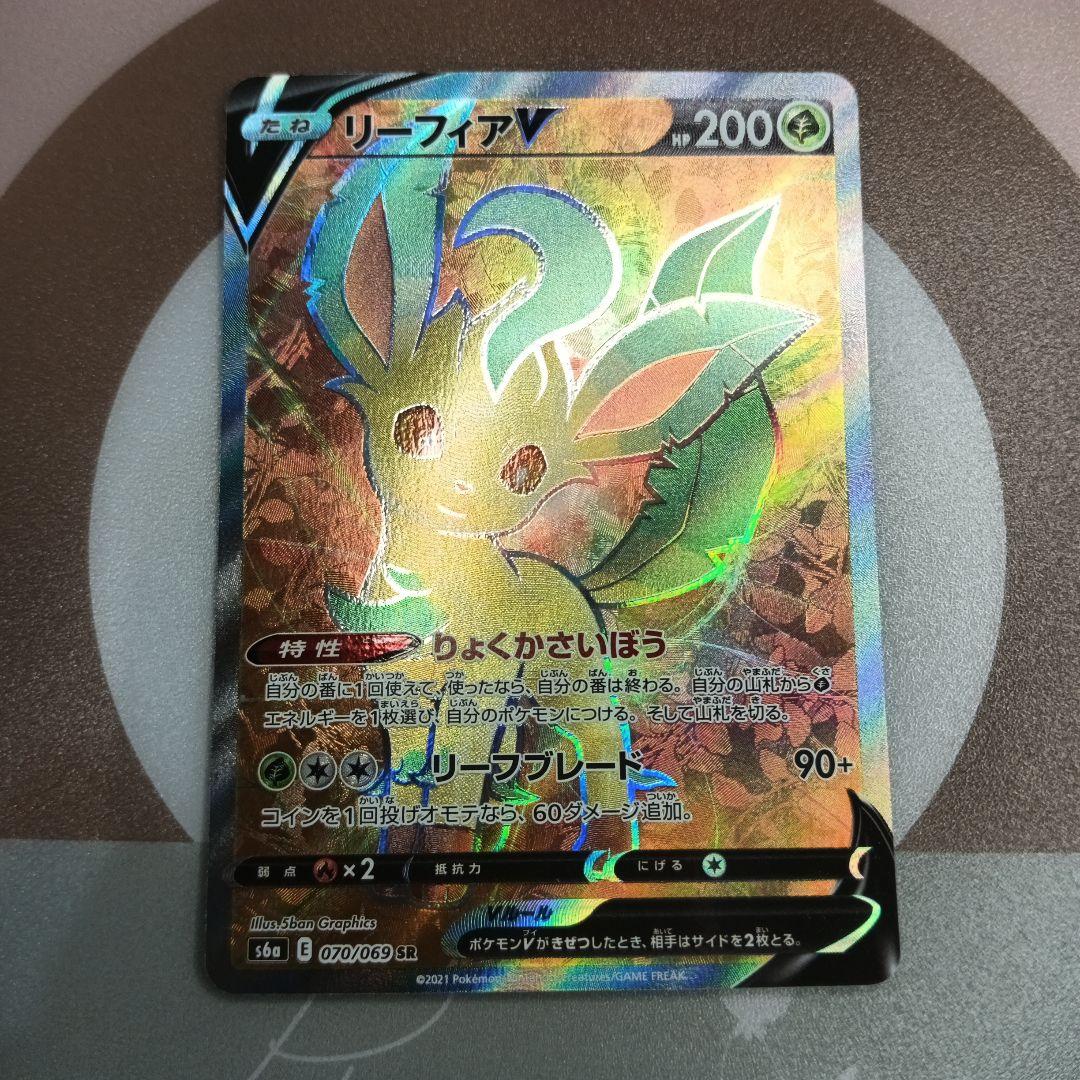 ★ポケカ引退品　トゲピー&ピィ&ププリンGX SR　他