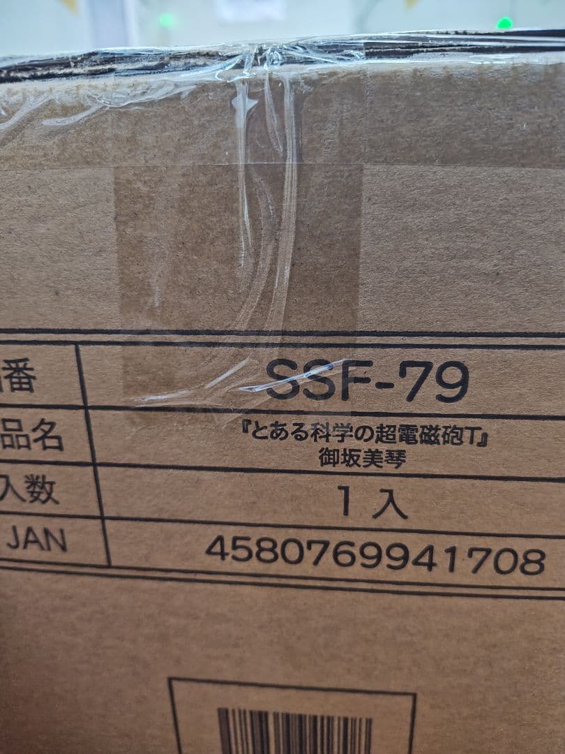 とある科学の超電磁砲T 御坂美琴 1/7フィギュア　渋スク