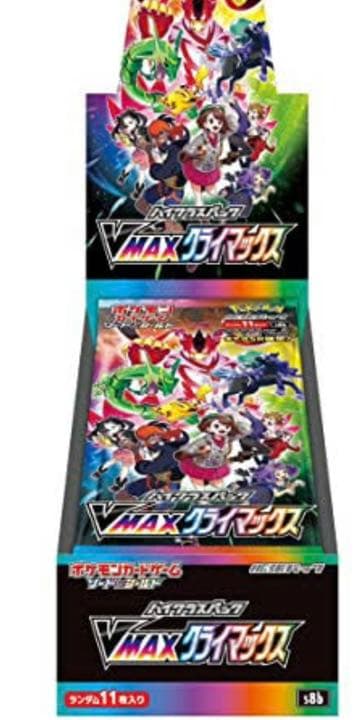 vmaxクライマックス　シュリンク付き未開封16box➕オマケ