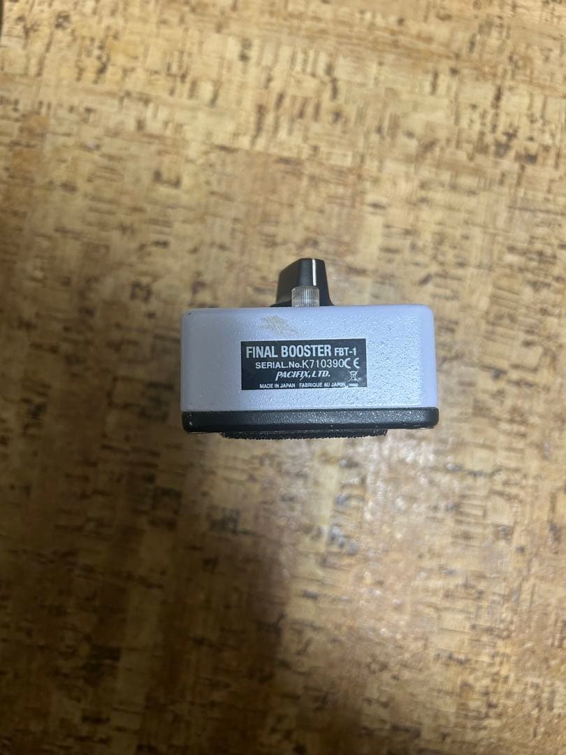 Providence FINAL BOOSTER クリーンブースター