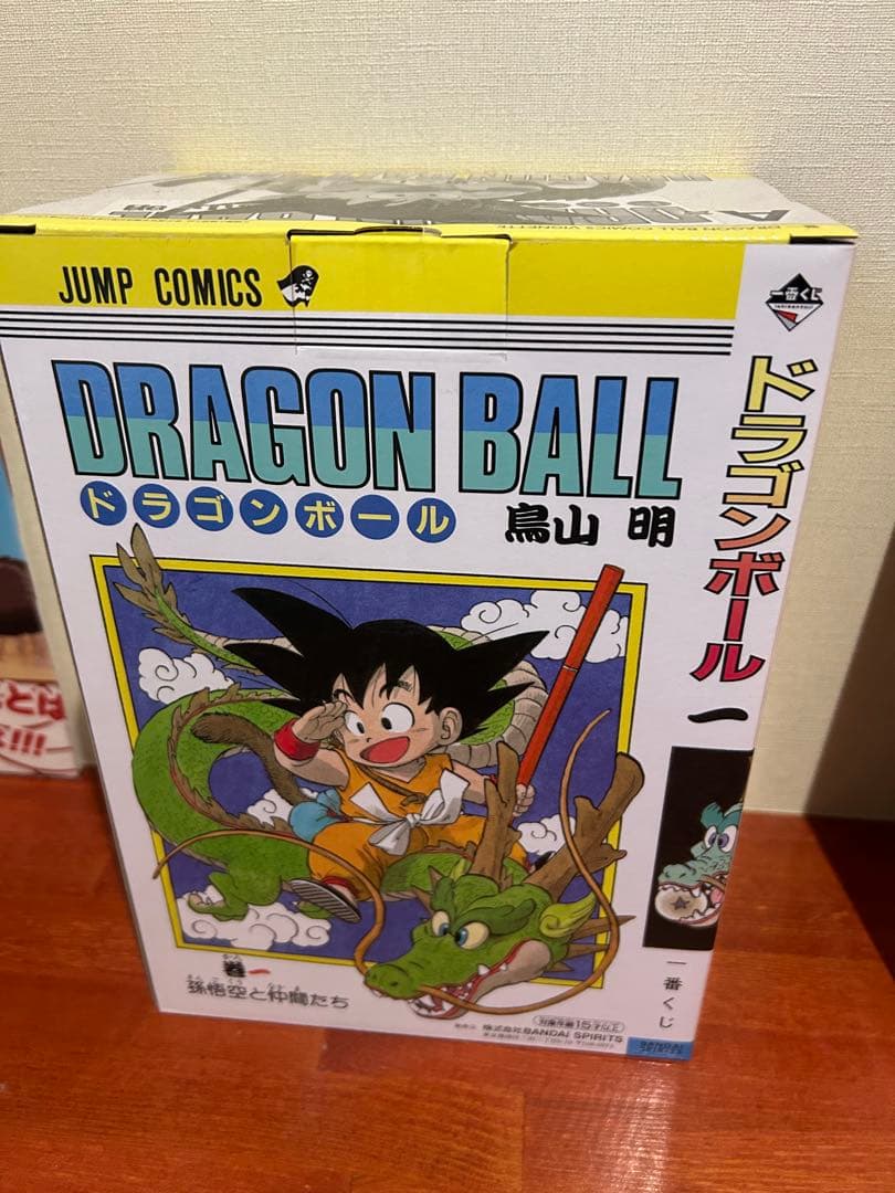 ドラゴンボール １番クジ　A賞　 孫悟空