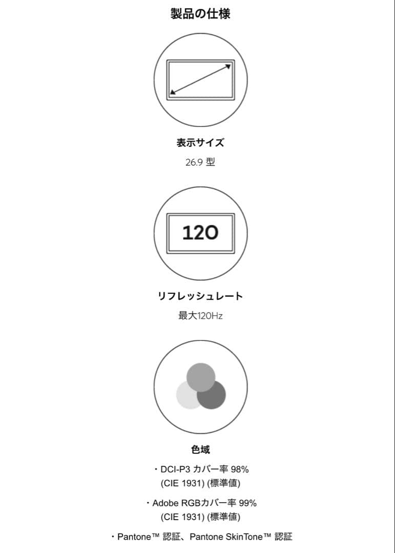 wacom cintiq pro 27 ワコム 液タブ