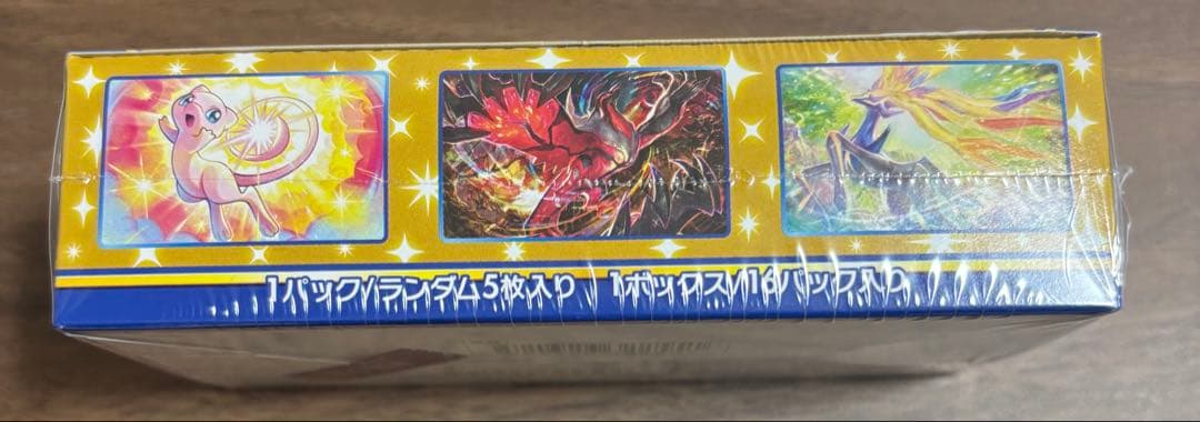 【シュリンク】ポケモンカードゲーム25thアニバーサリーコレクション プロモ3枚