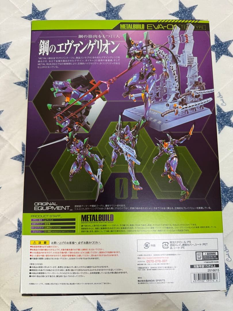 中古/まとめ売り）【L BUILD】エヴァ初号機2020/２号機2020