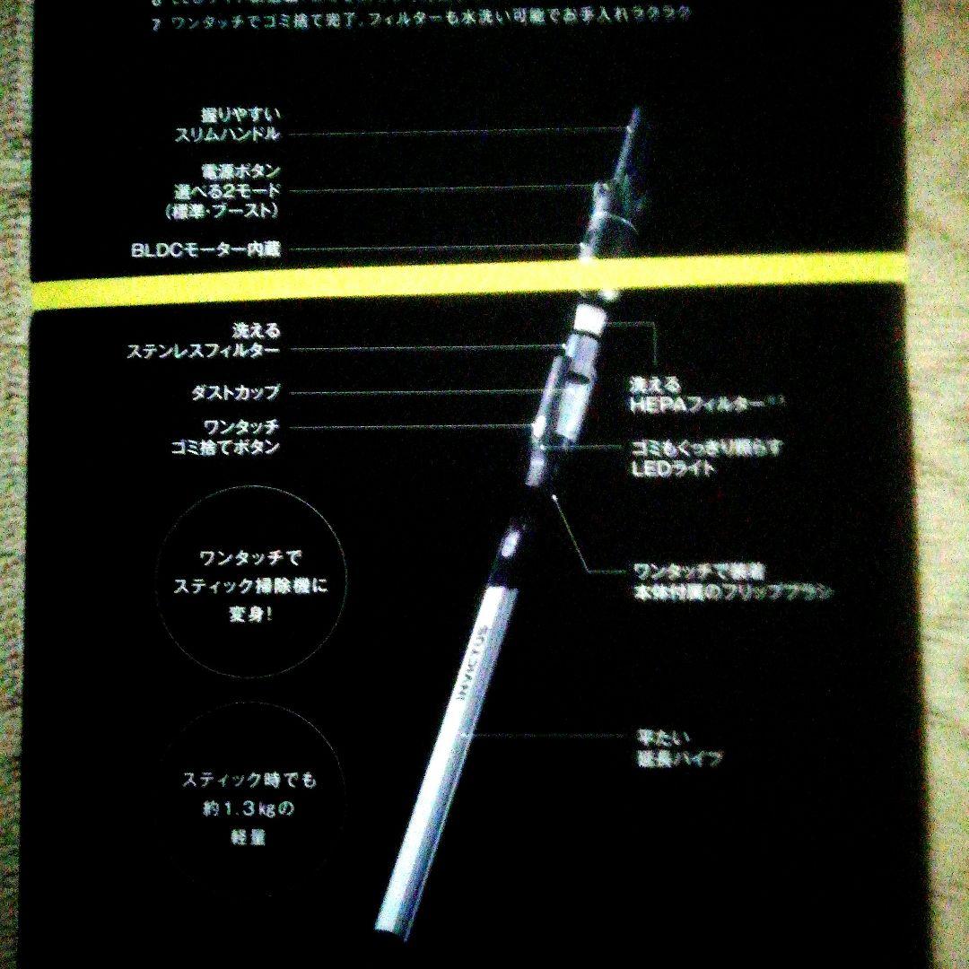 [新品・未開封品]INVICTUS ONE GRAND スティッククリーナー