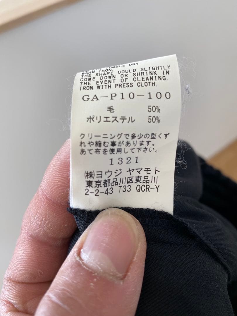 Ground Y サルエルパンツ ブラック