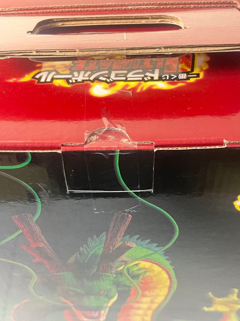 [未開封] 一番くじ ドラゴンボール超 ラストワン賞 神龍フィギュア